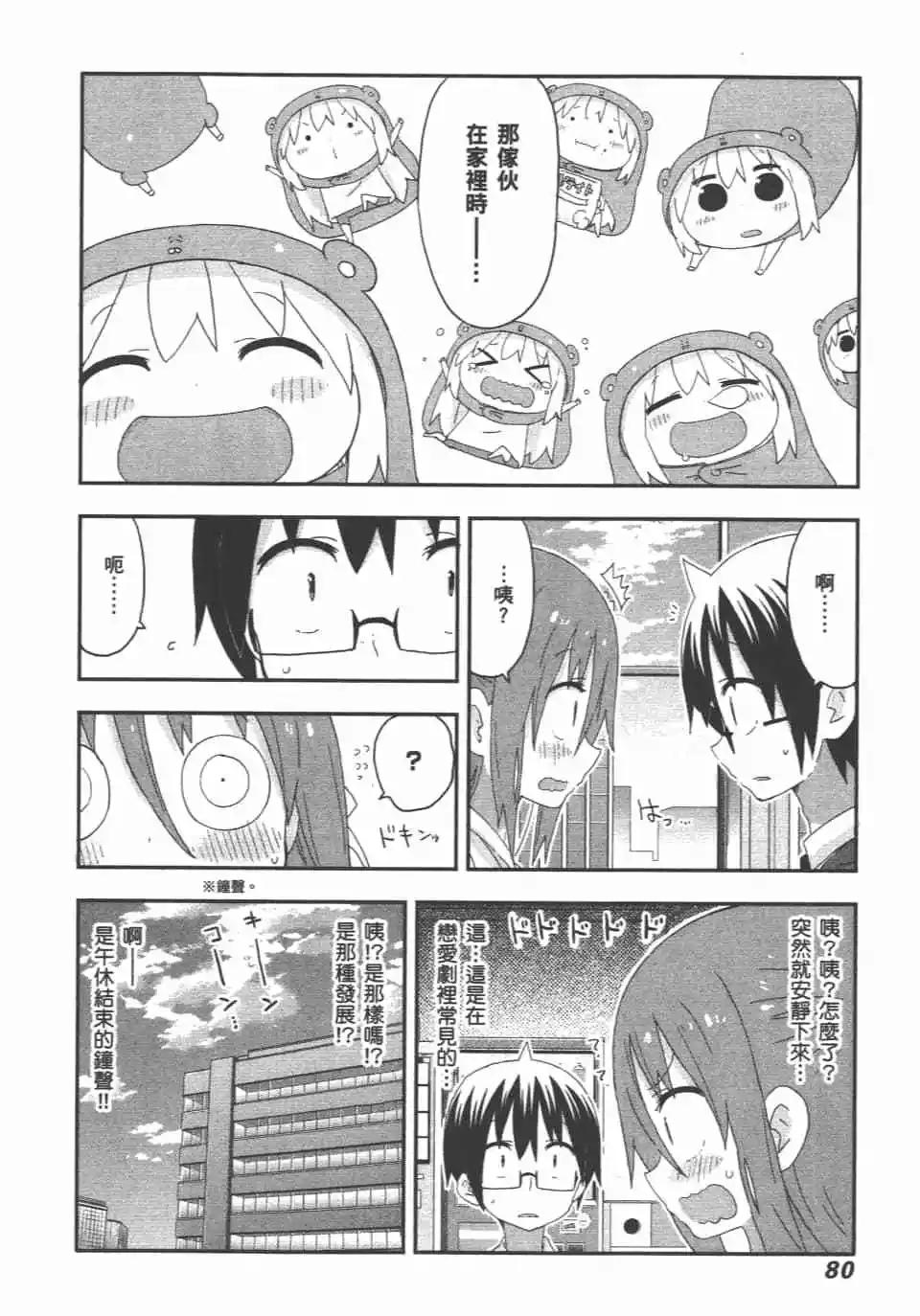 第 82 页