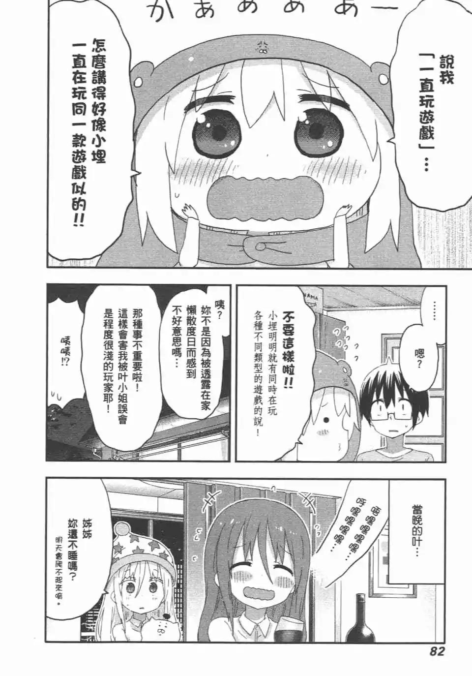 第 84 页