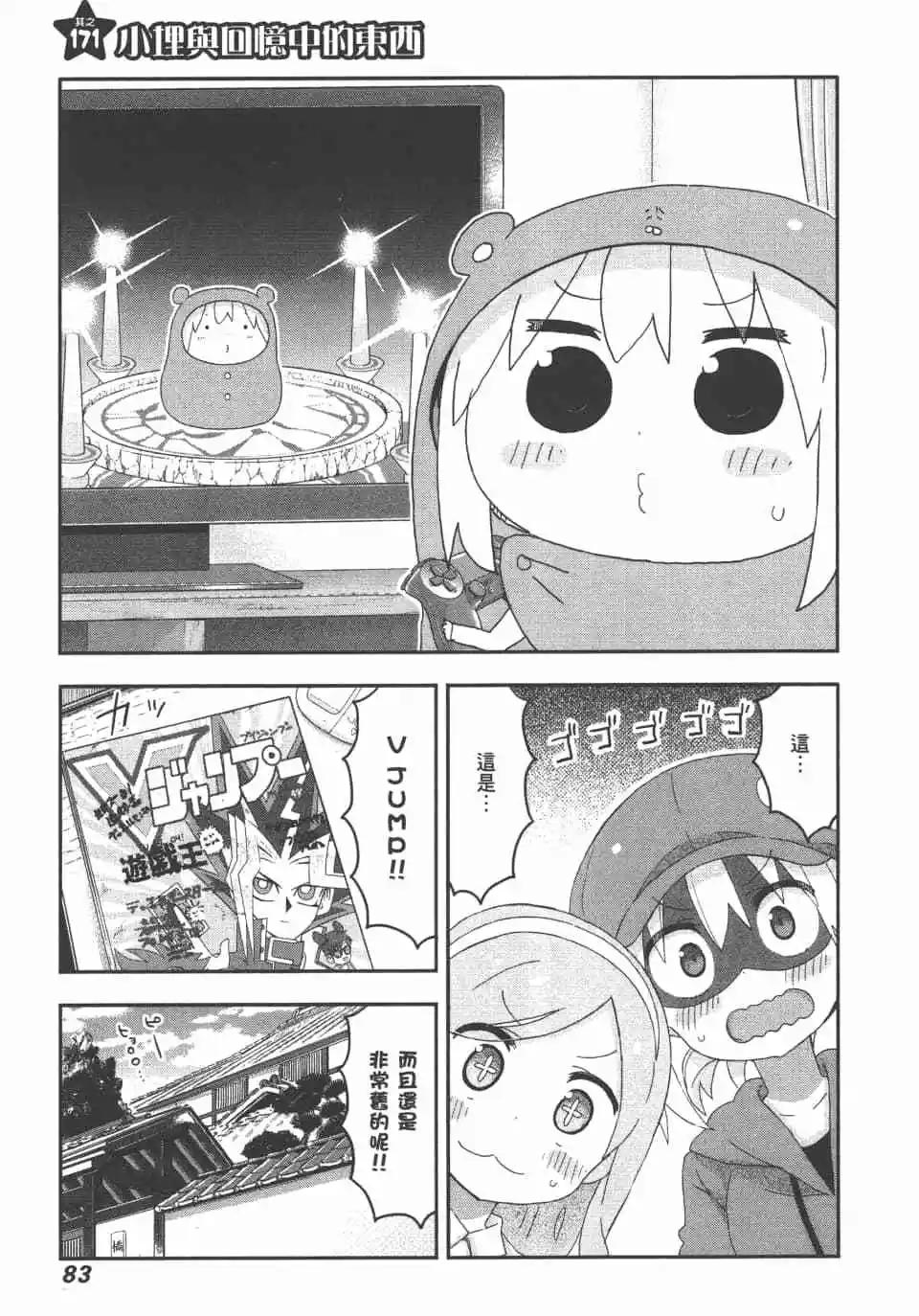 第 85 页