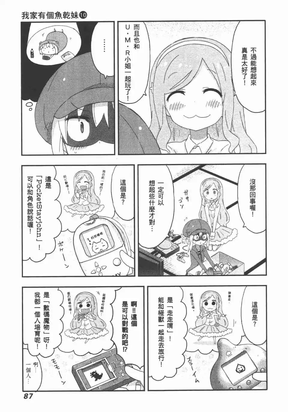 第 89 页
