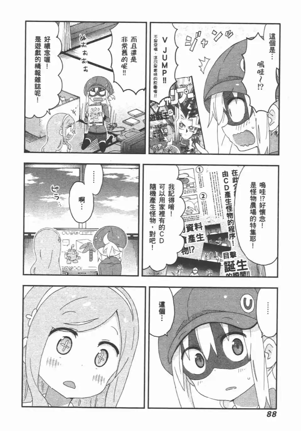第 90 页