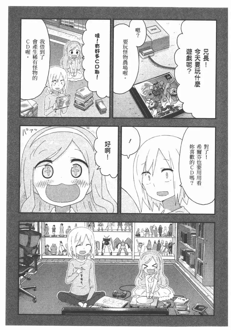 第 91 页