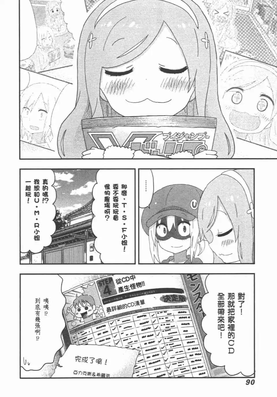第 92 页