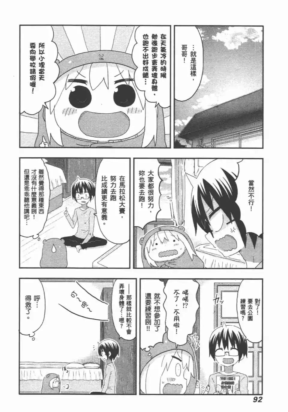 第 94 页