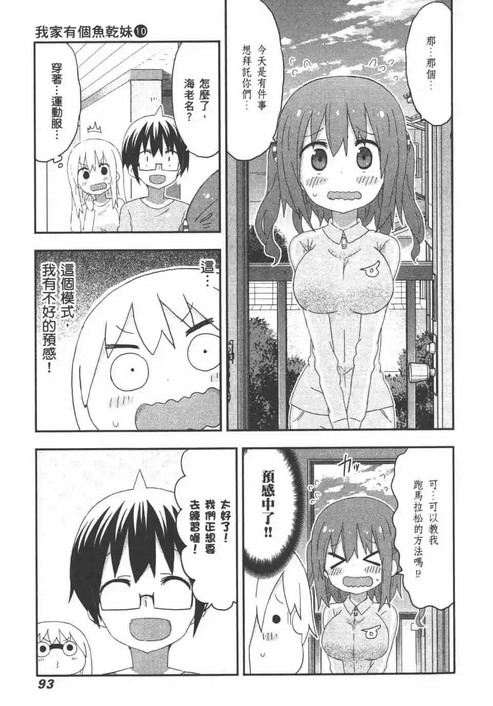 第 95 页