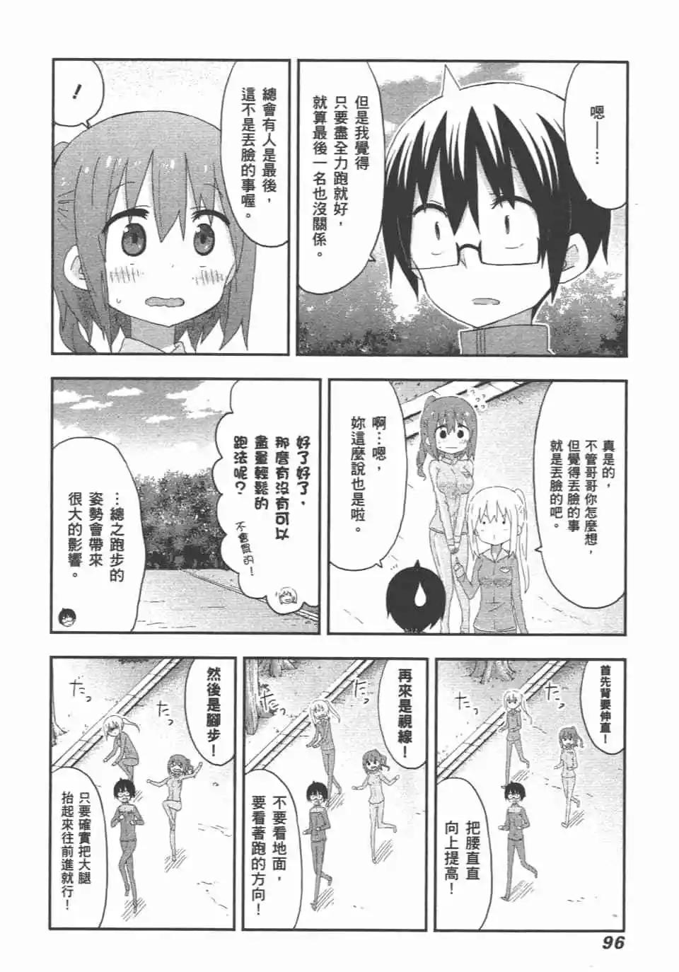 第 98 页