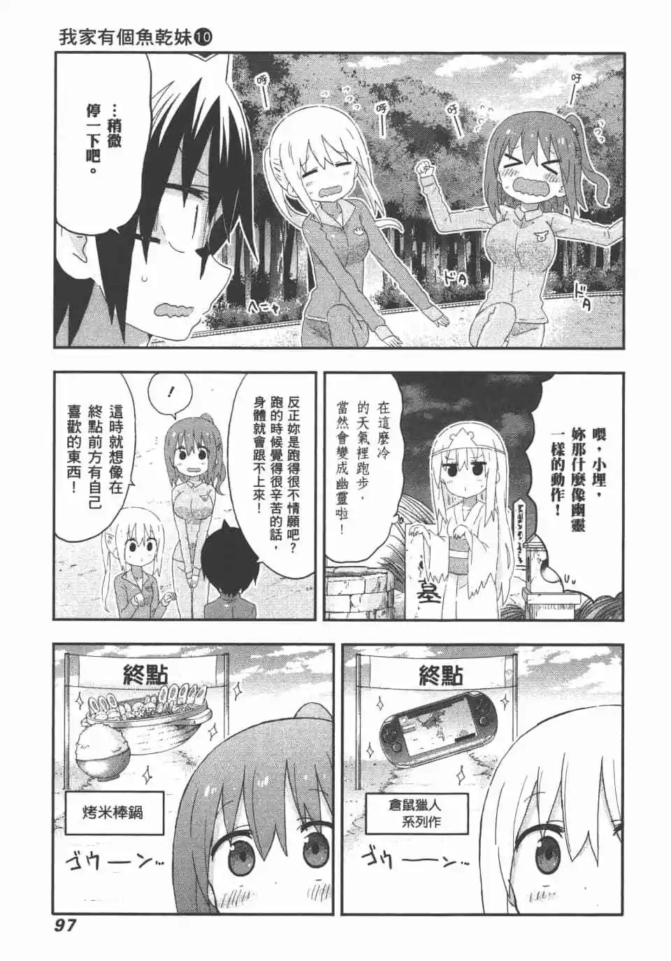 第 99 页