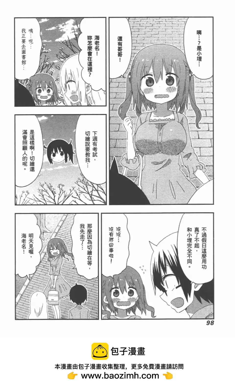 第 100 页