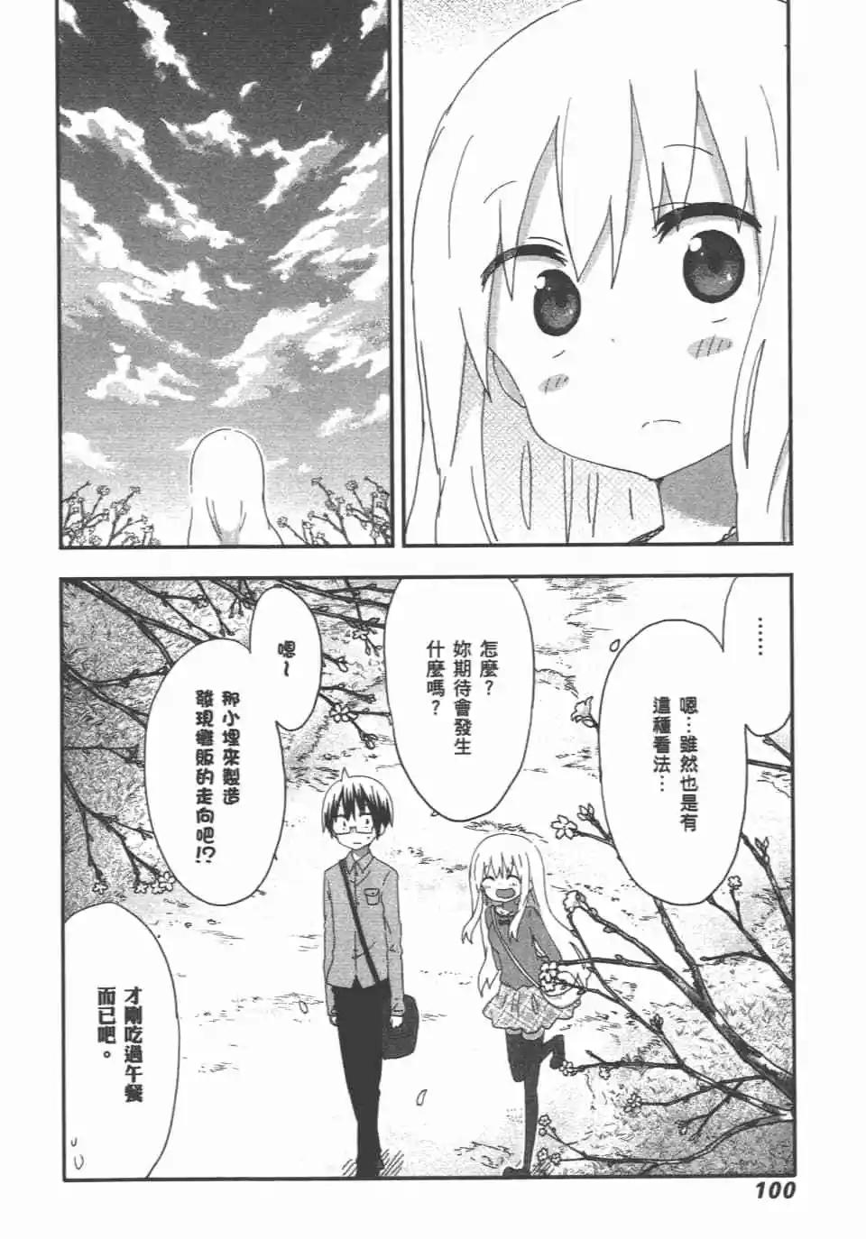 第 102 页