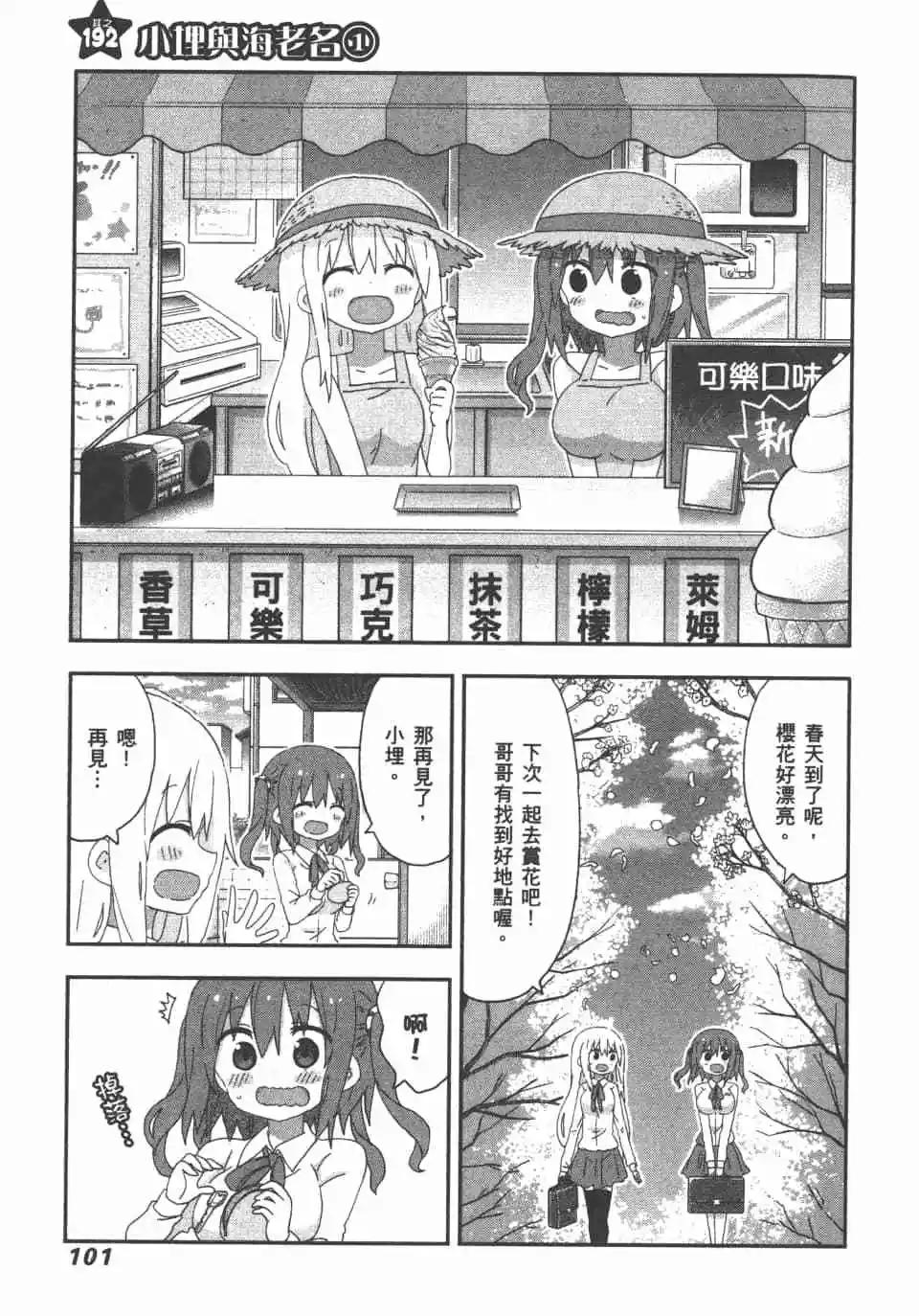 第 103 页