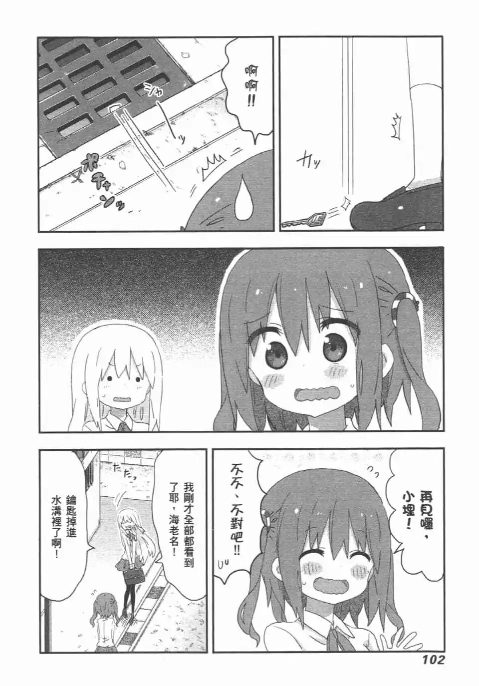 第 104 页