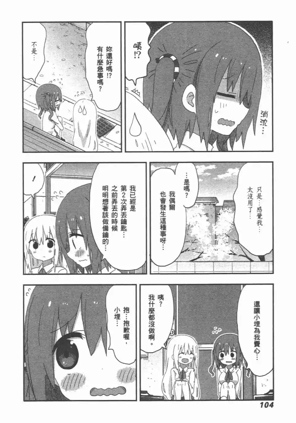 第 106 页