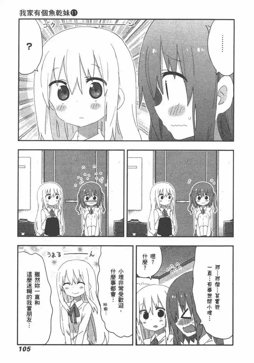 第 107 页