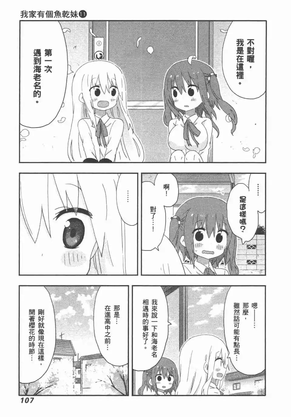第 109 页