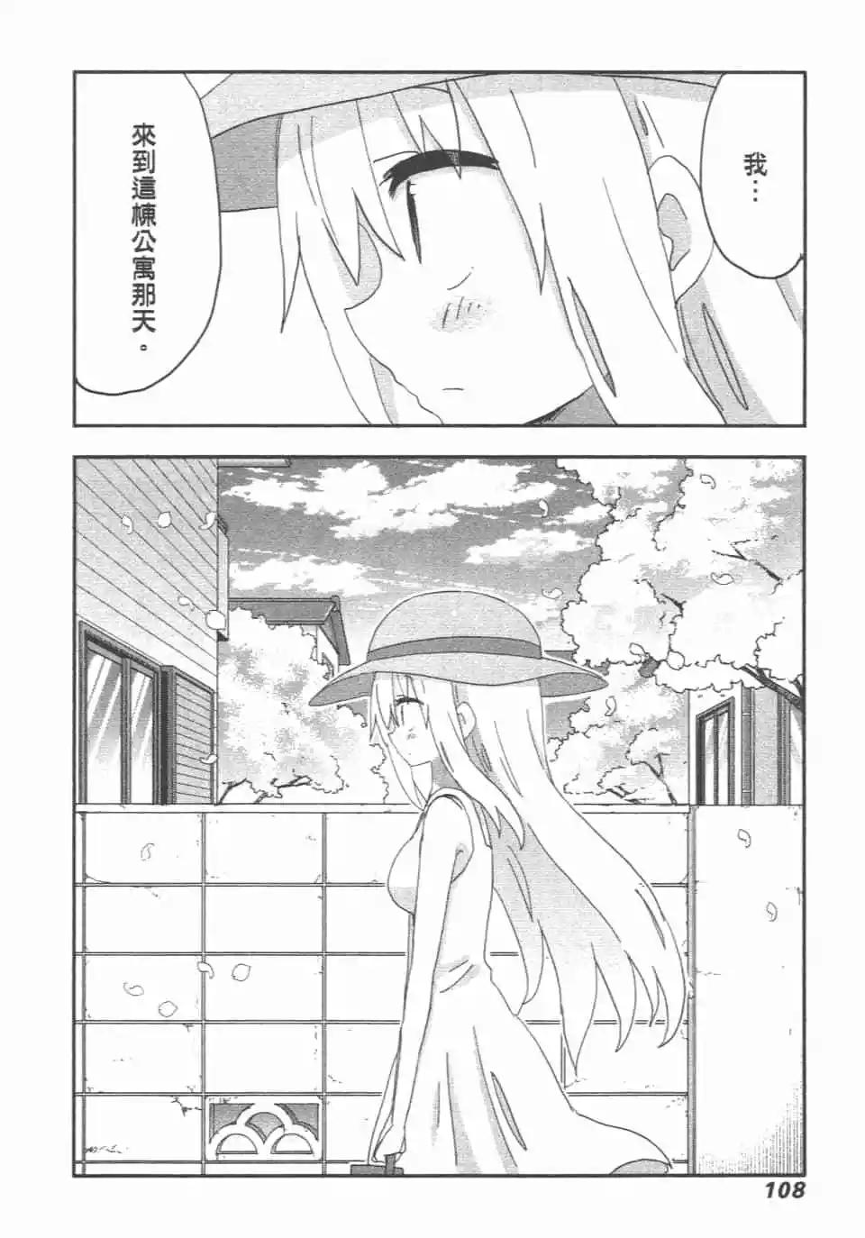 第 110 页