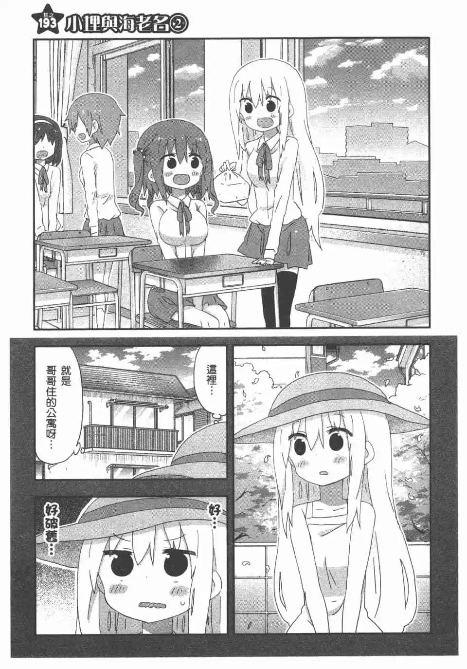 第 111 页