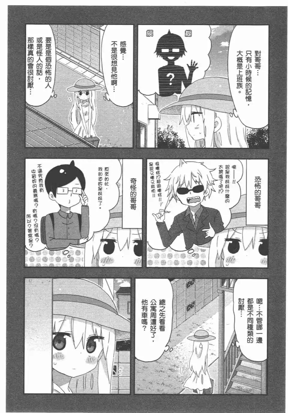 第 112 页