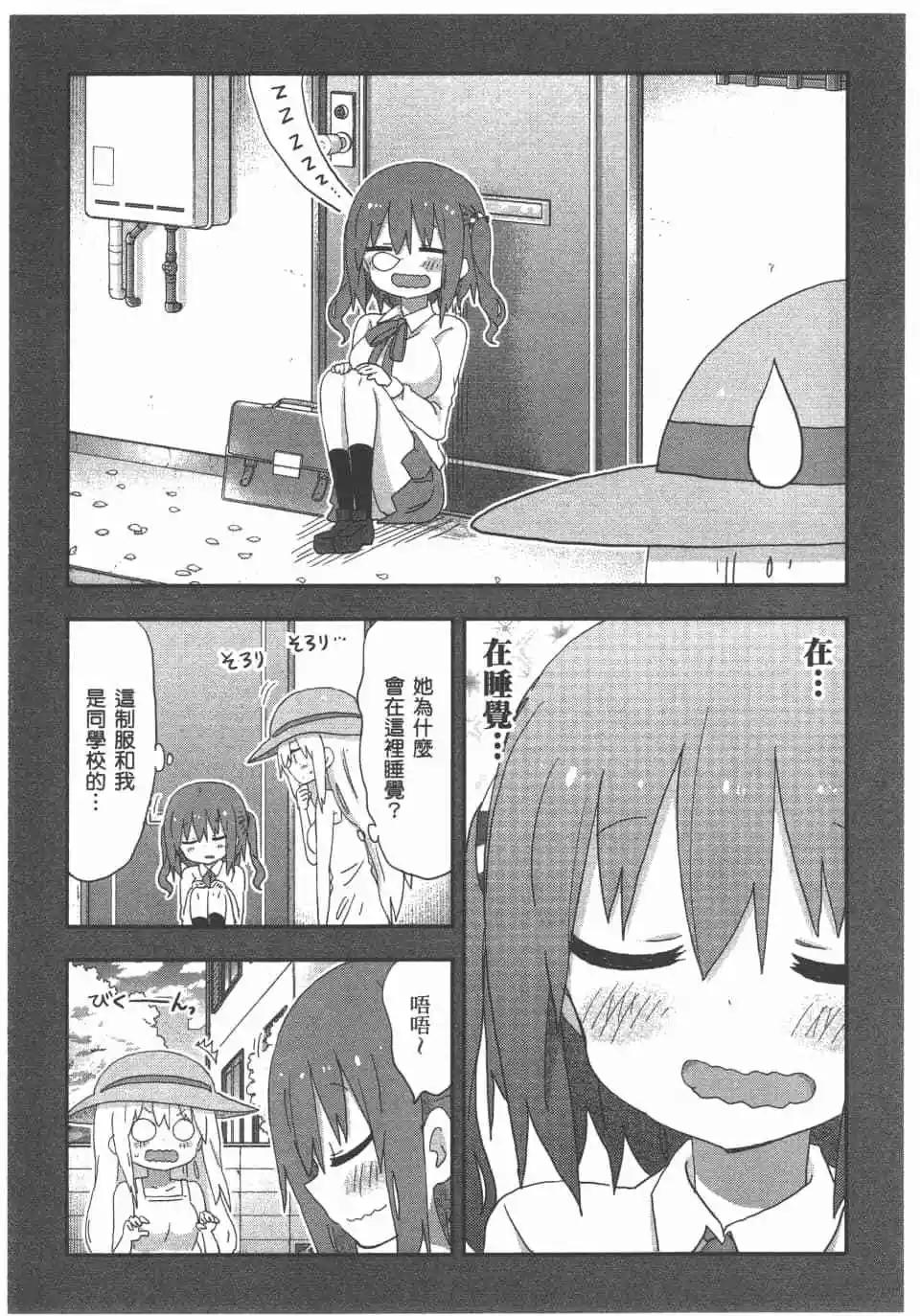 第 113 页