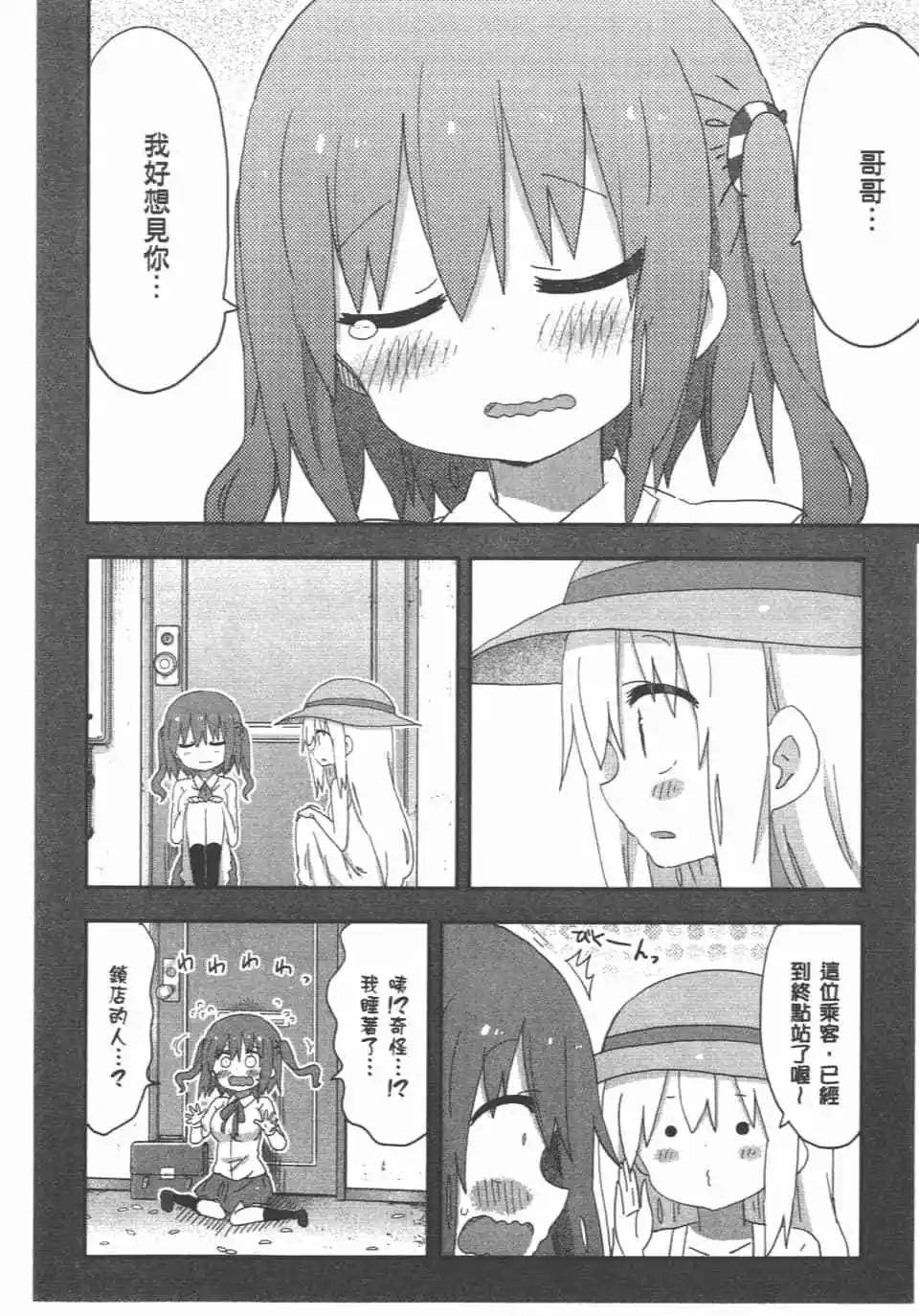 第 114 页