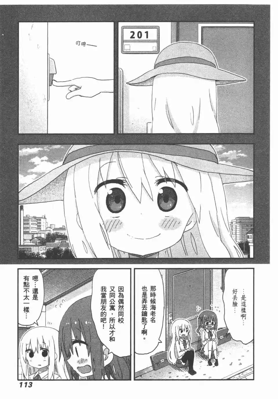 第 115 页