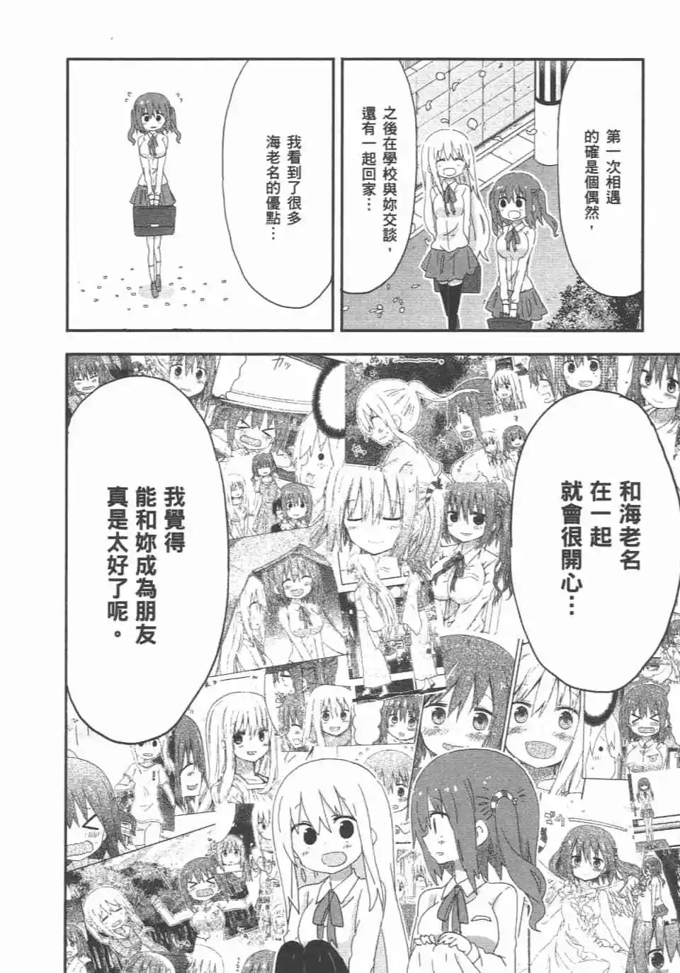 第 116 页