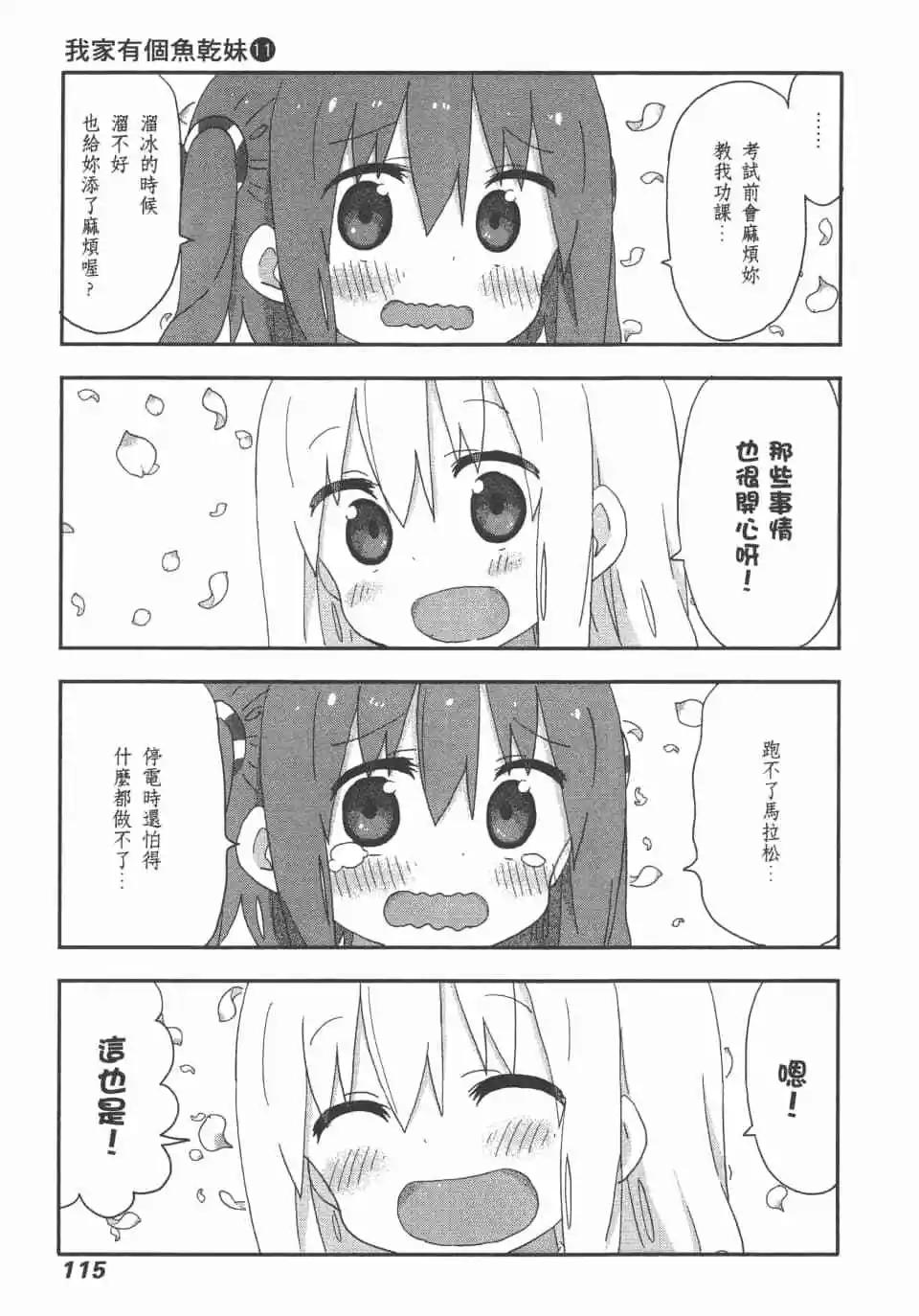 第 117 页