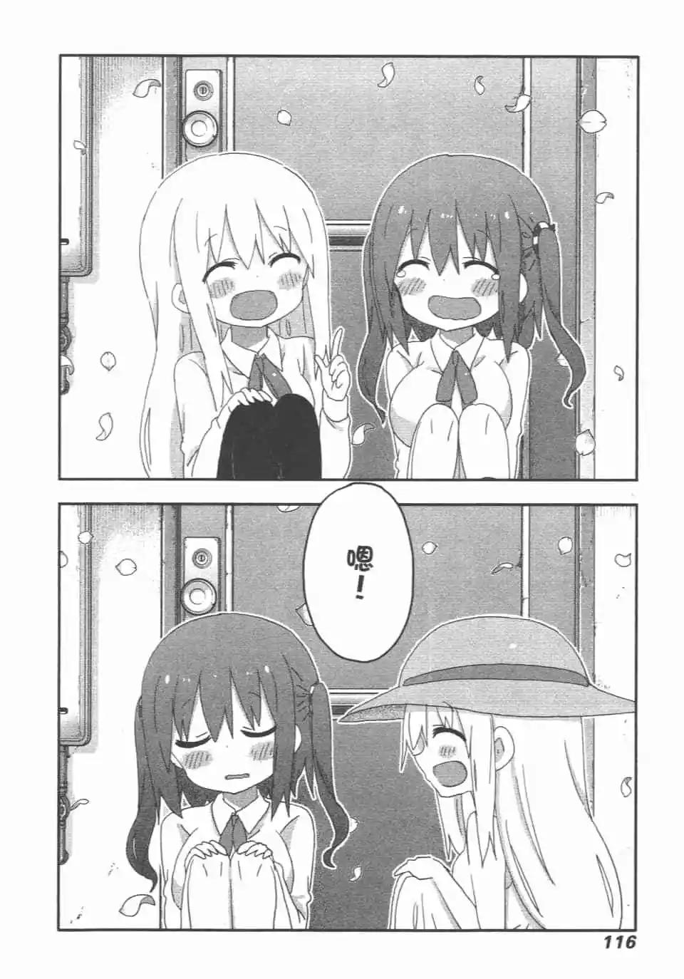 第 118 页