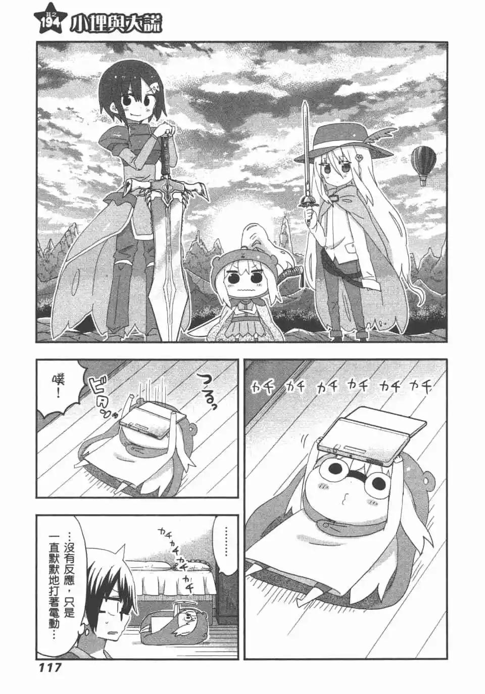 第 119 页