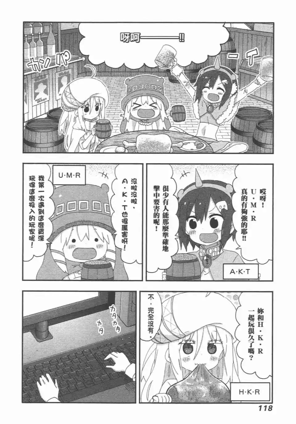 第 120 页