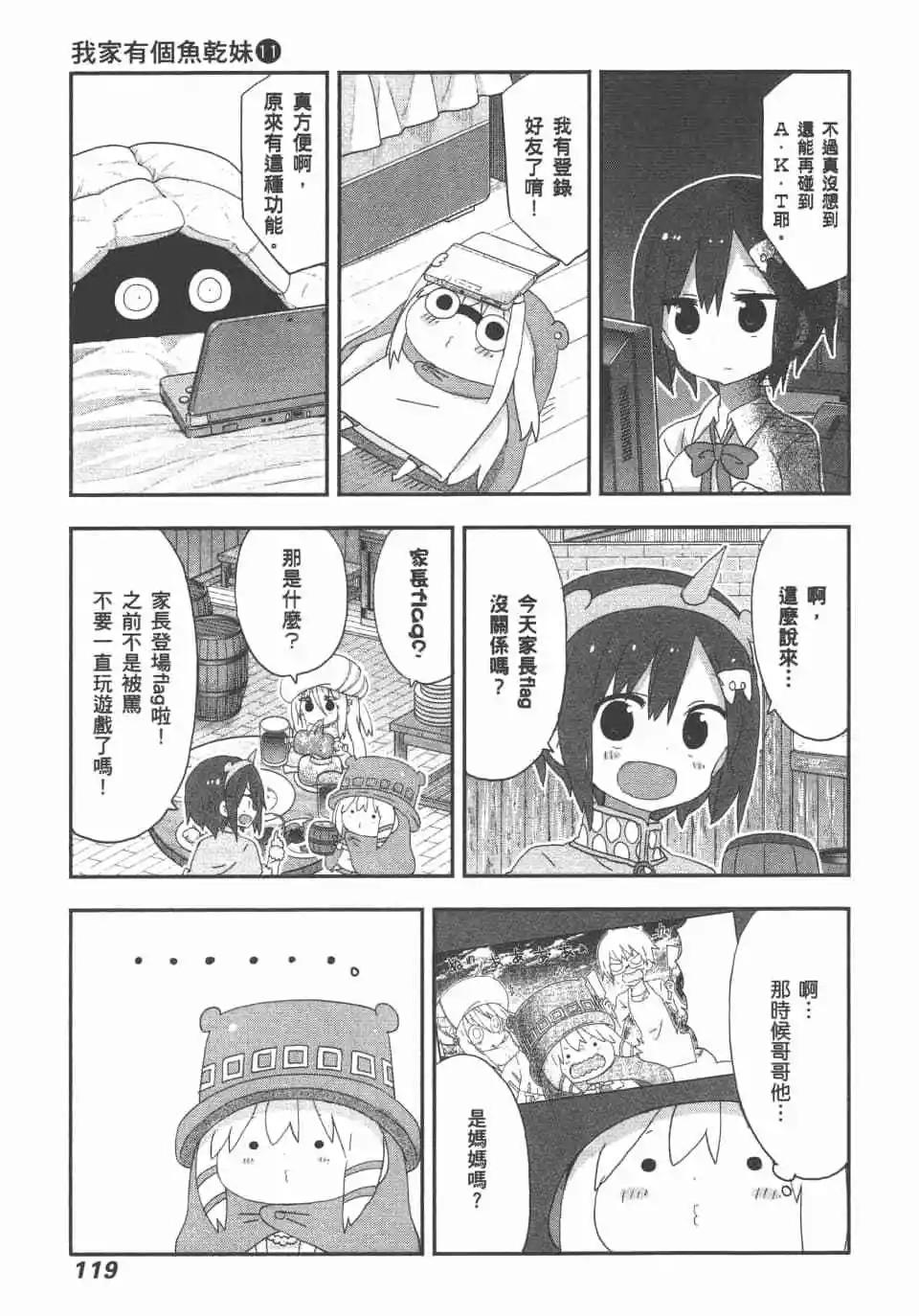 第 121 页