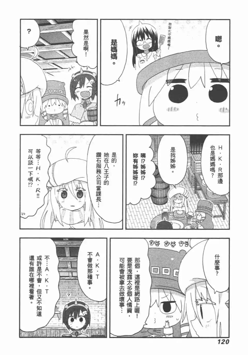 第 122 页