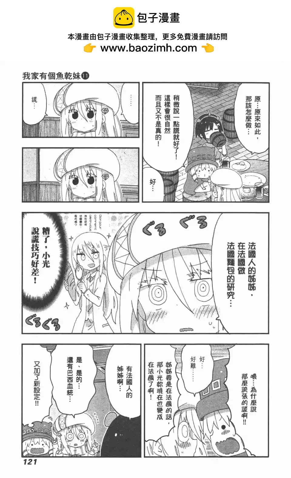 第 123 页