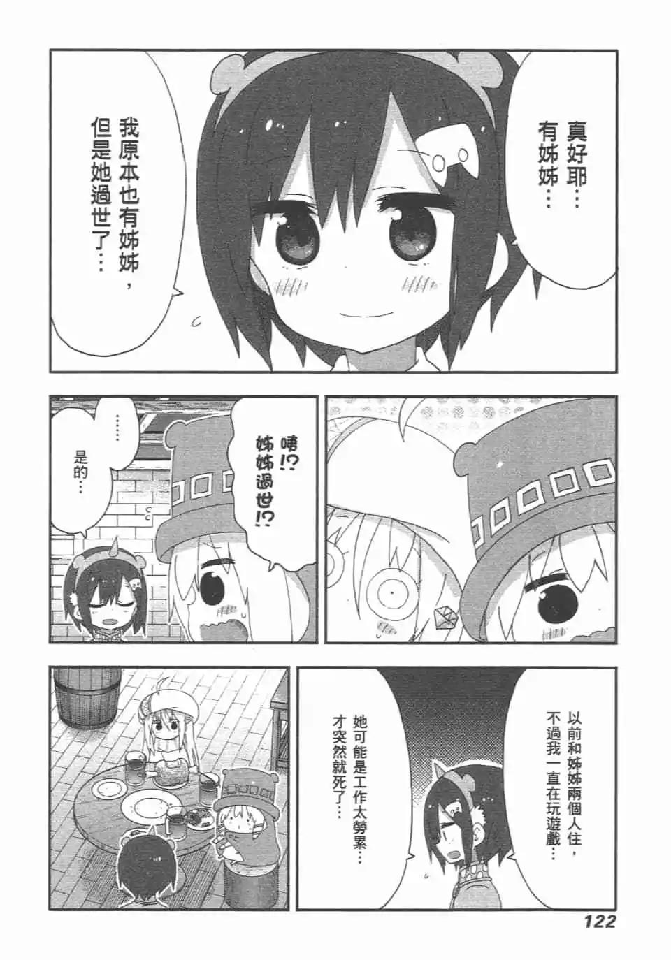 第 124 页