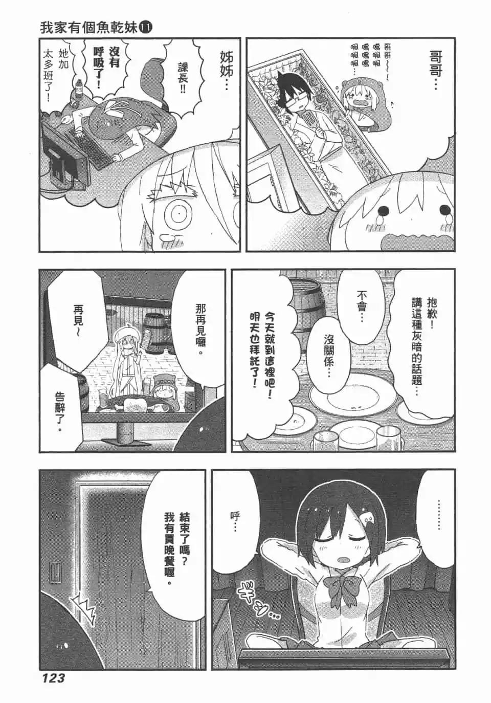 第 125 页