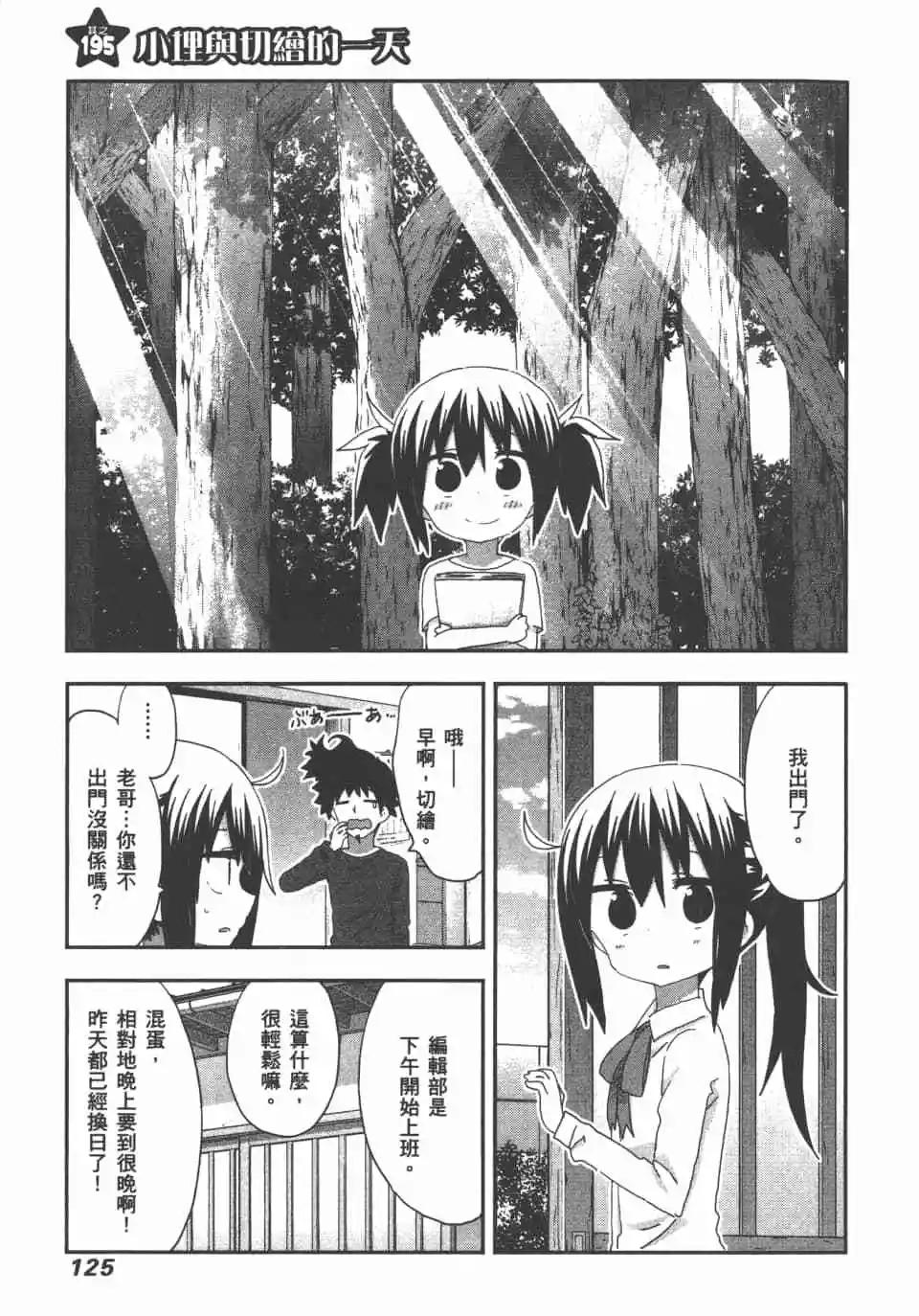 第 127 页