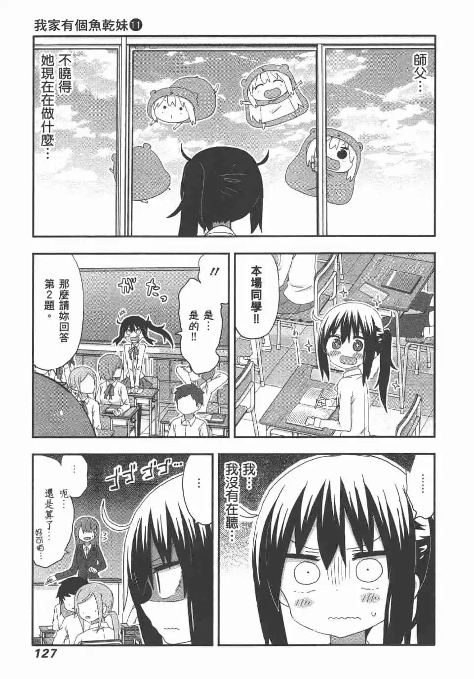 第 129 页