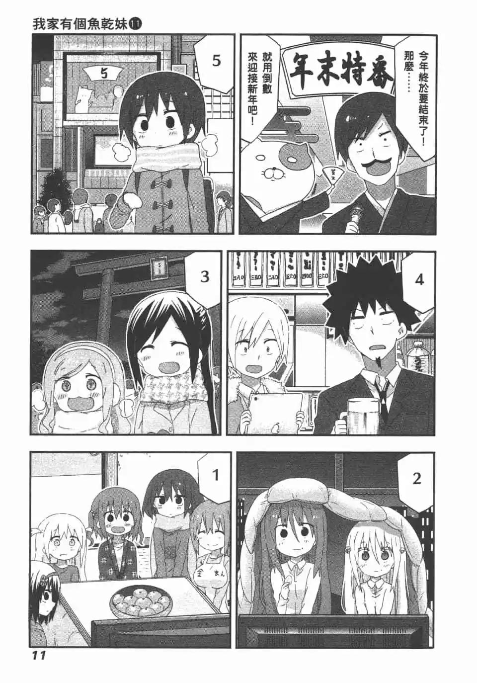 第 13 页