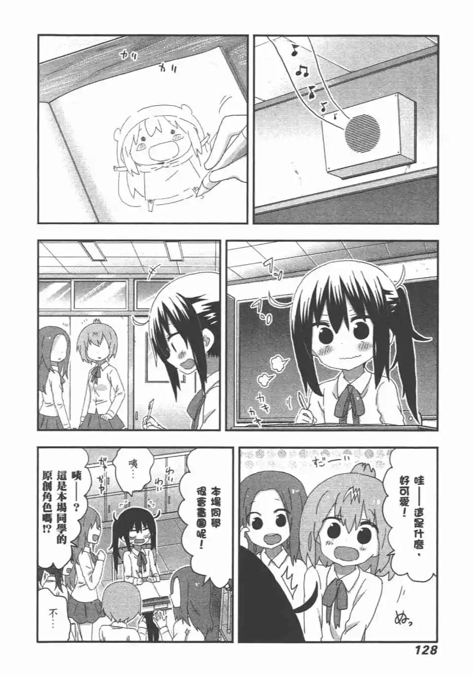 第 130 页