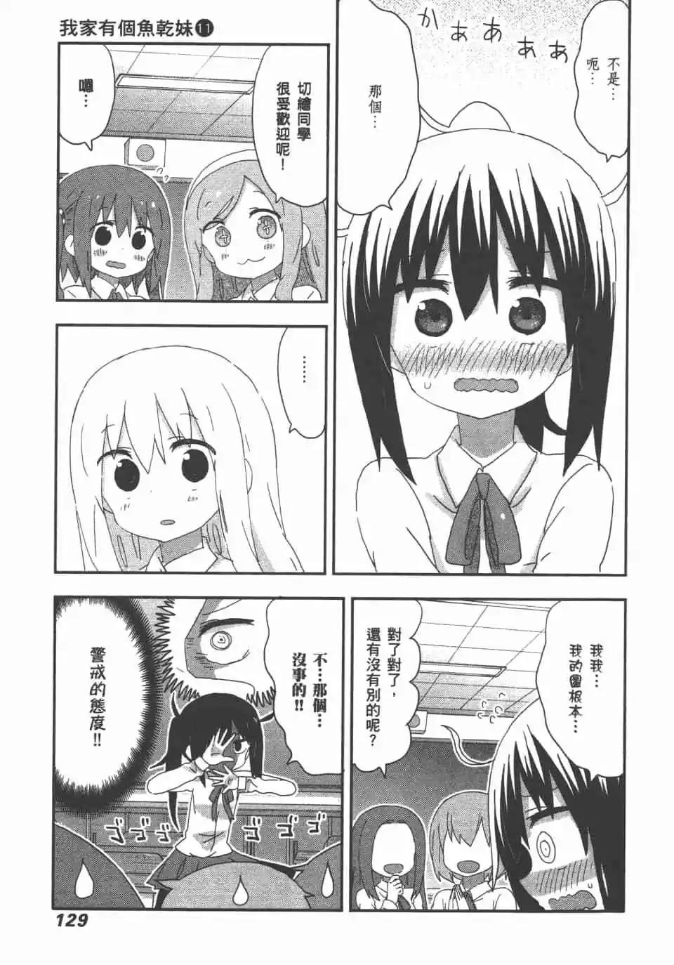 第 131 页