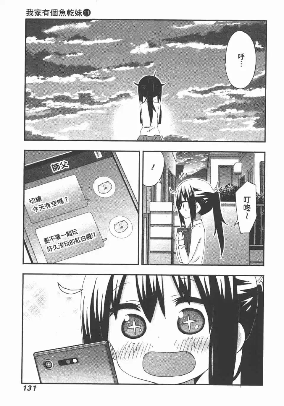 第 133 页