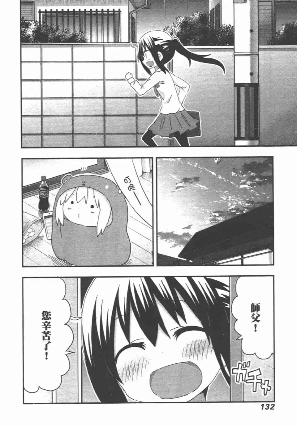 第 134 页