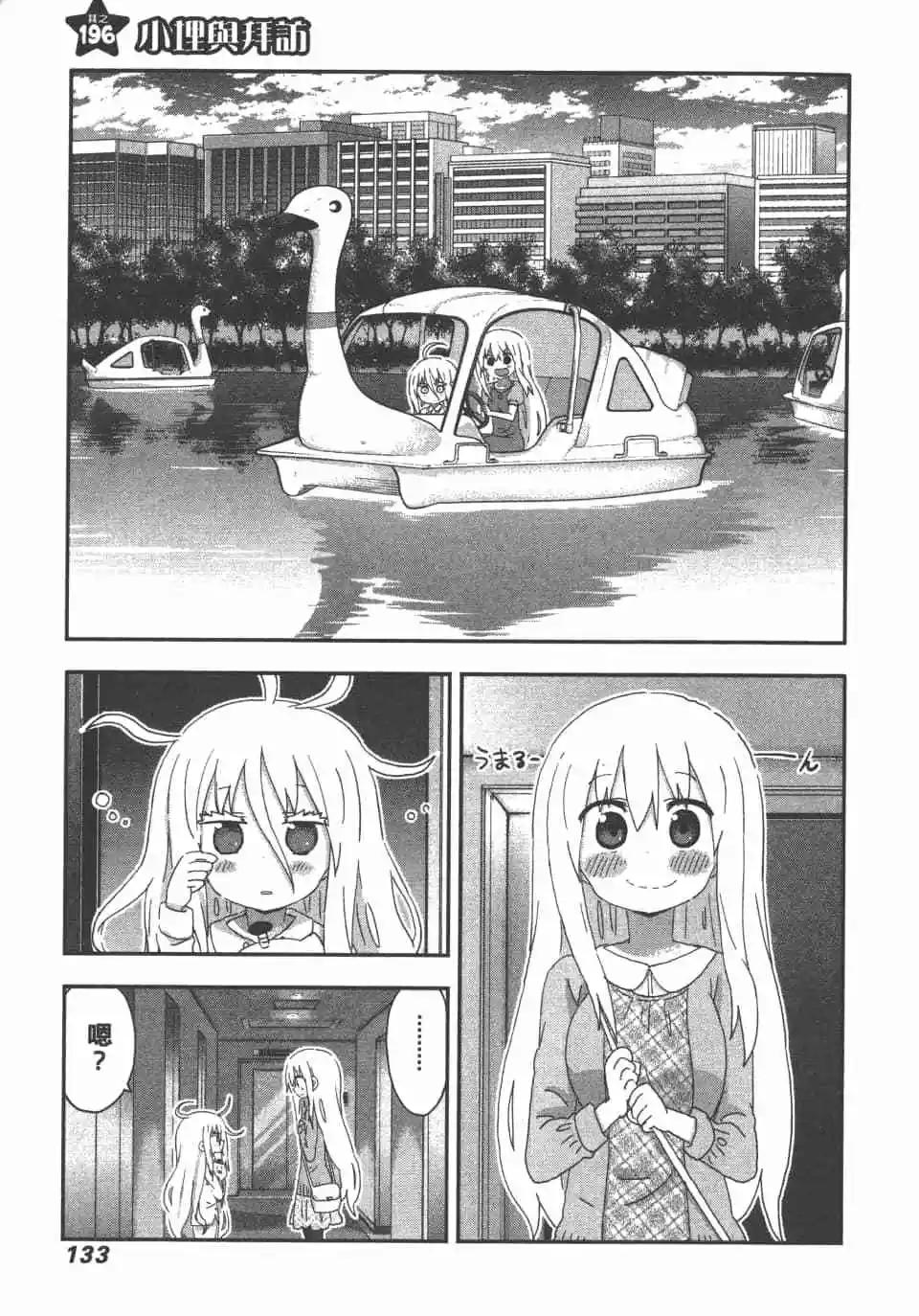 第 135 页