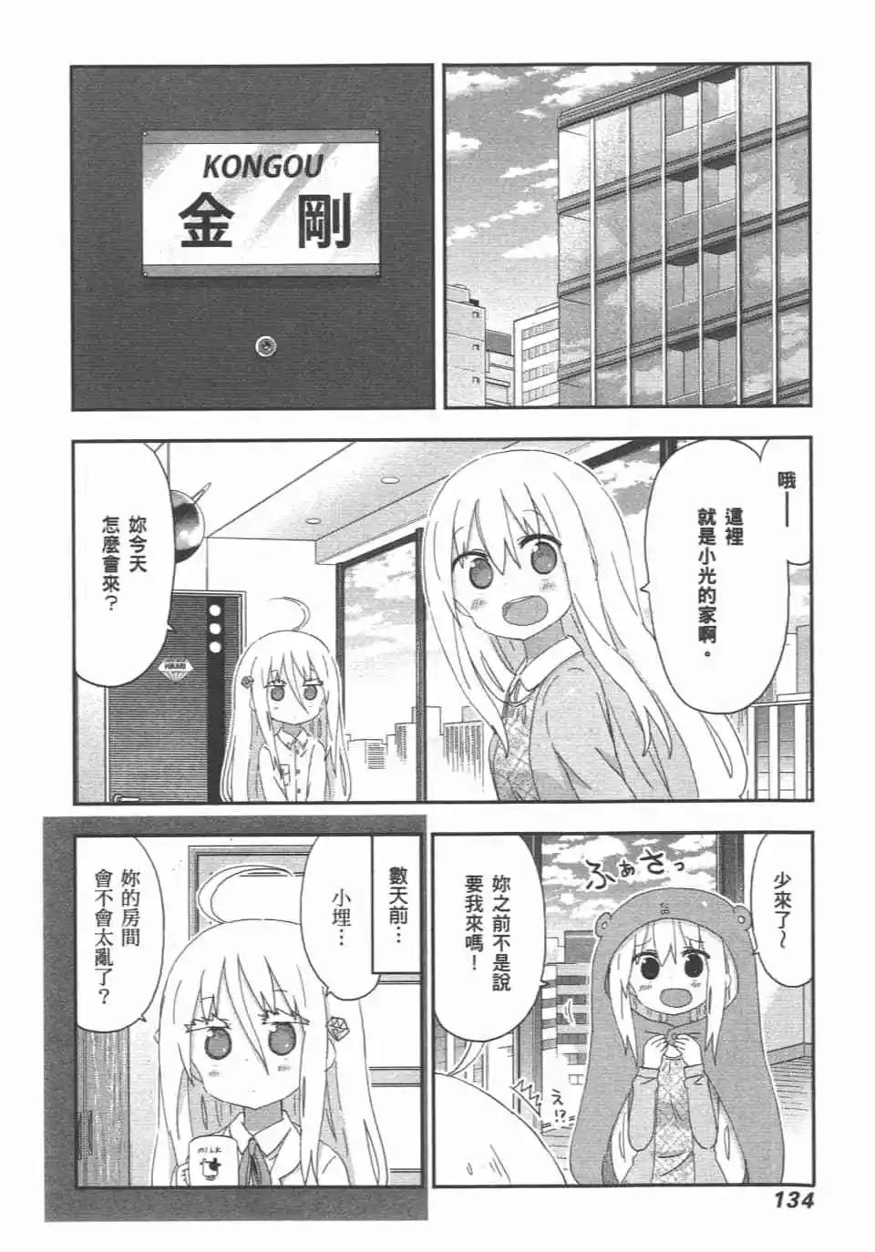第 136 页