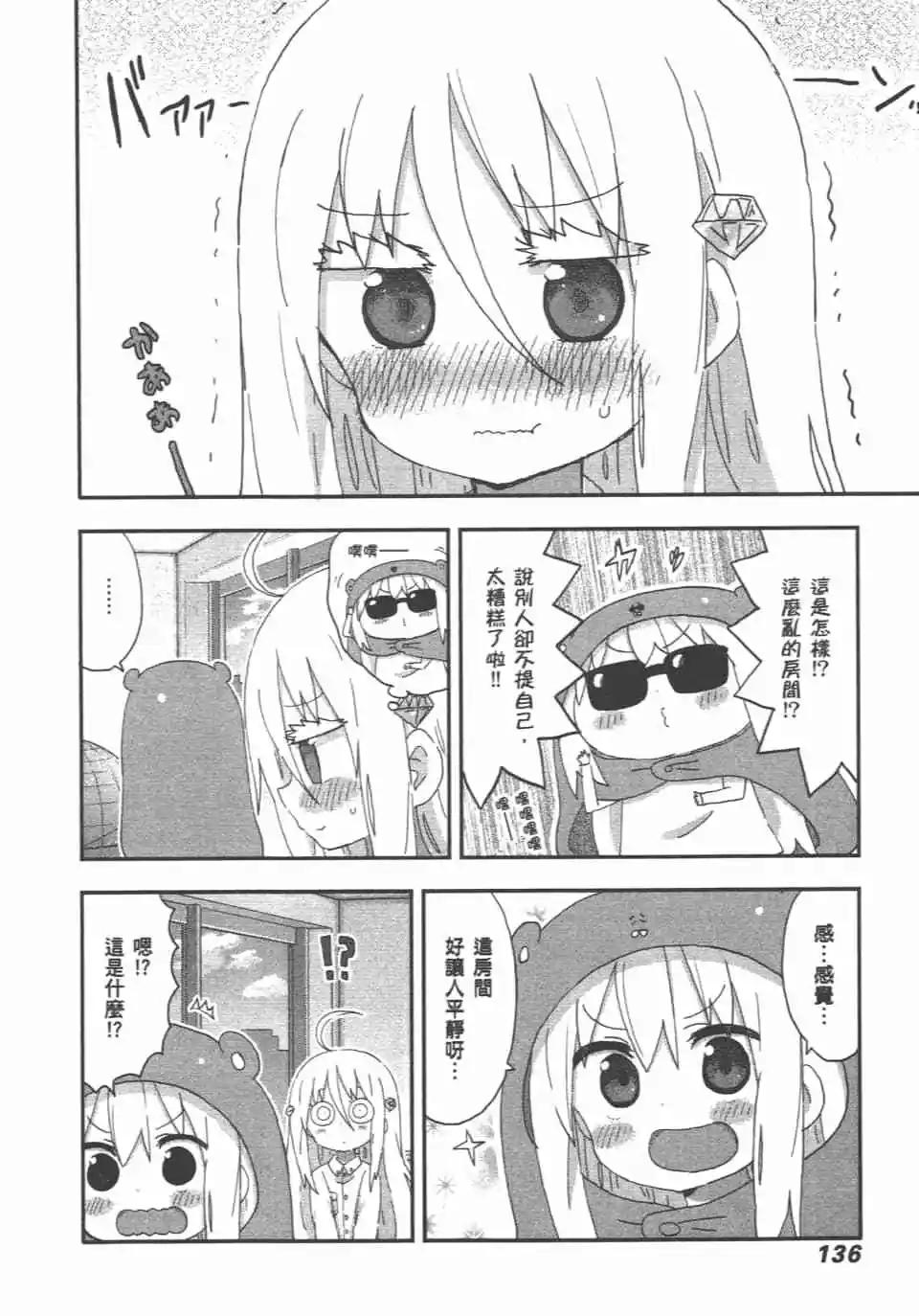 第 138 页