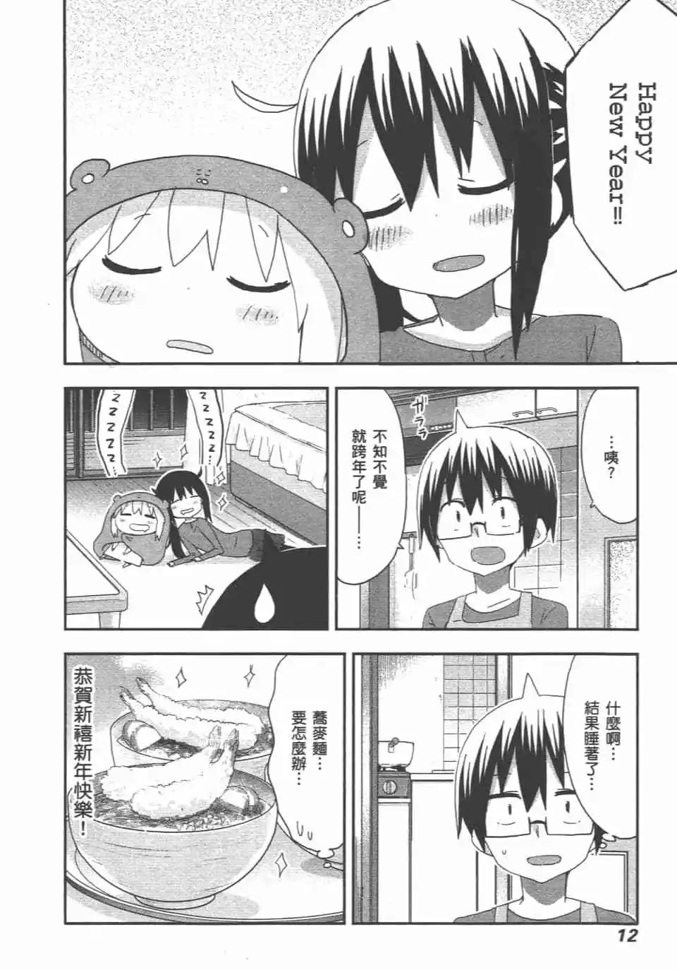 第 14 页