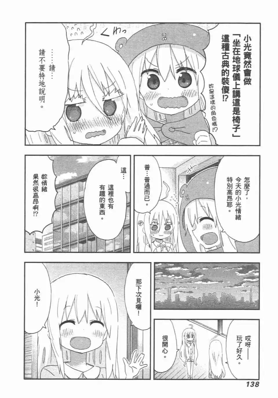 第 140 页