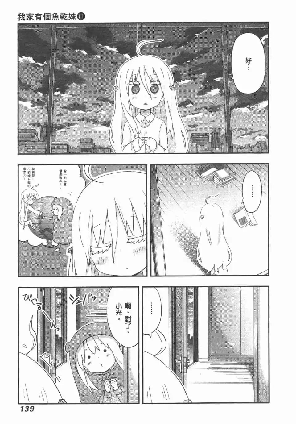 第 141 页