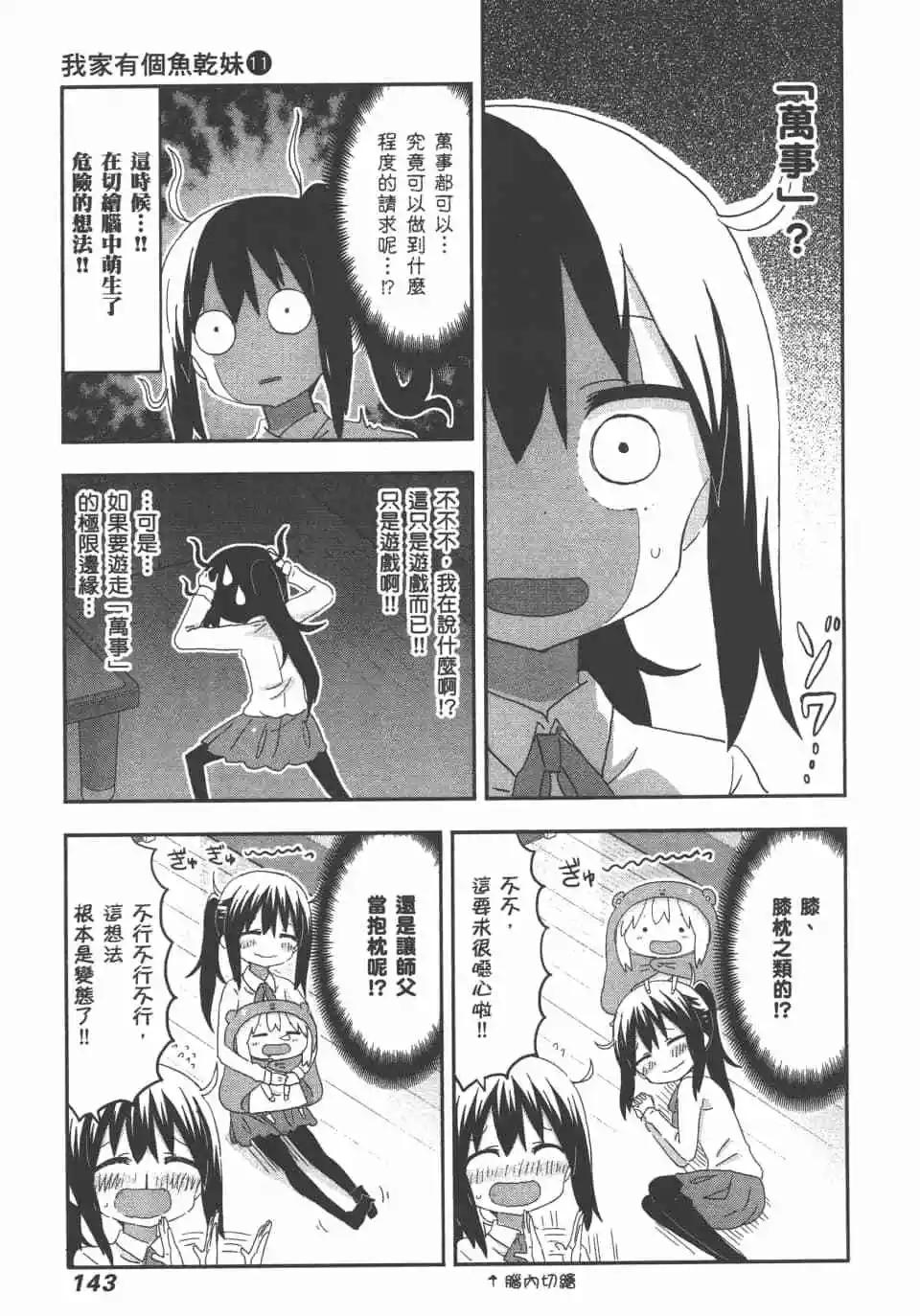 第 145 页