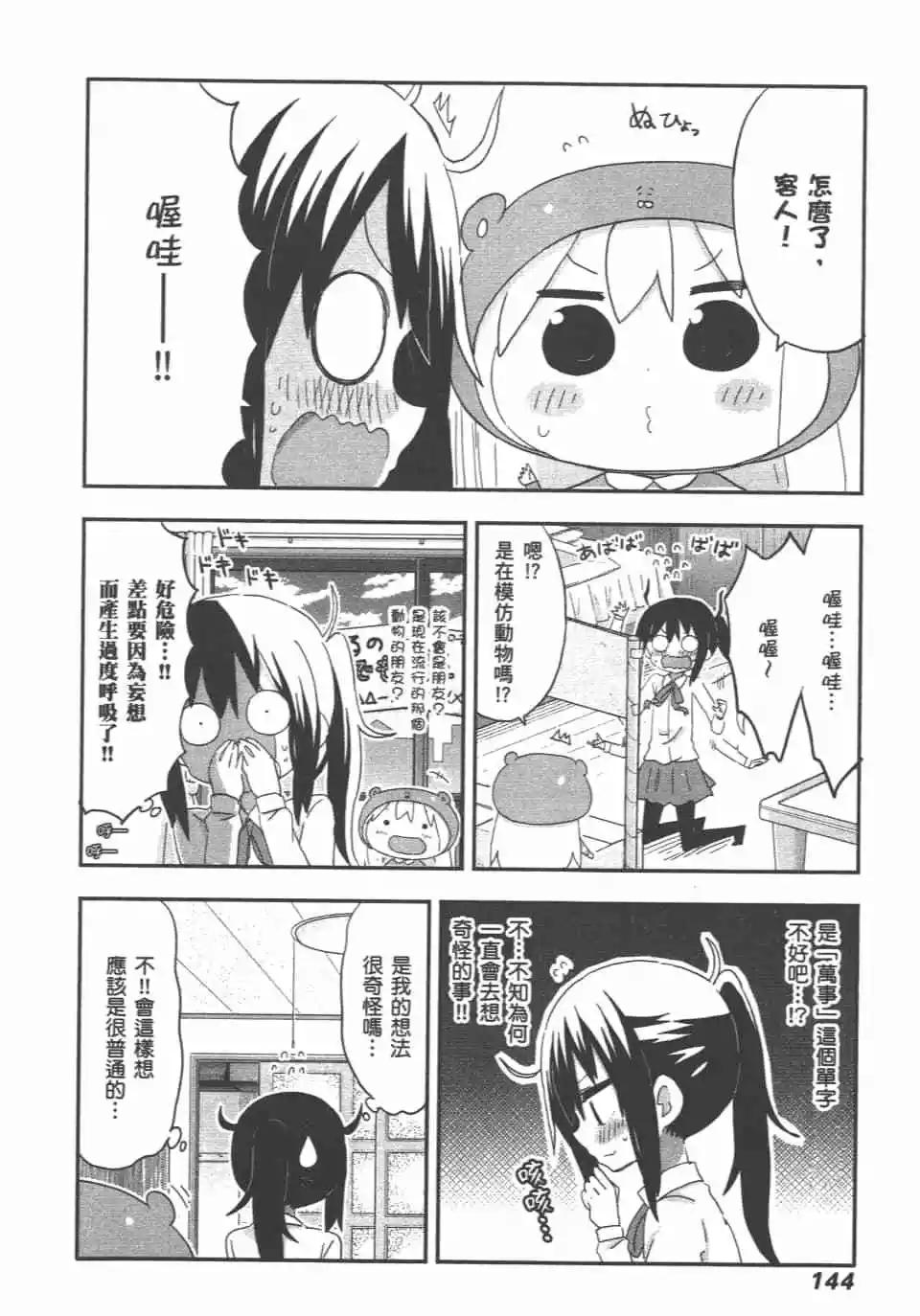 第 146 页