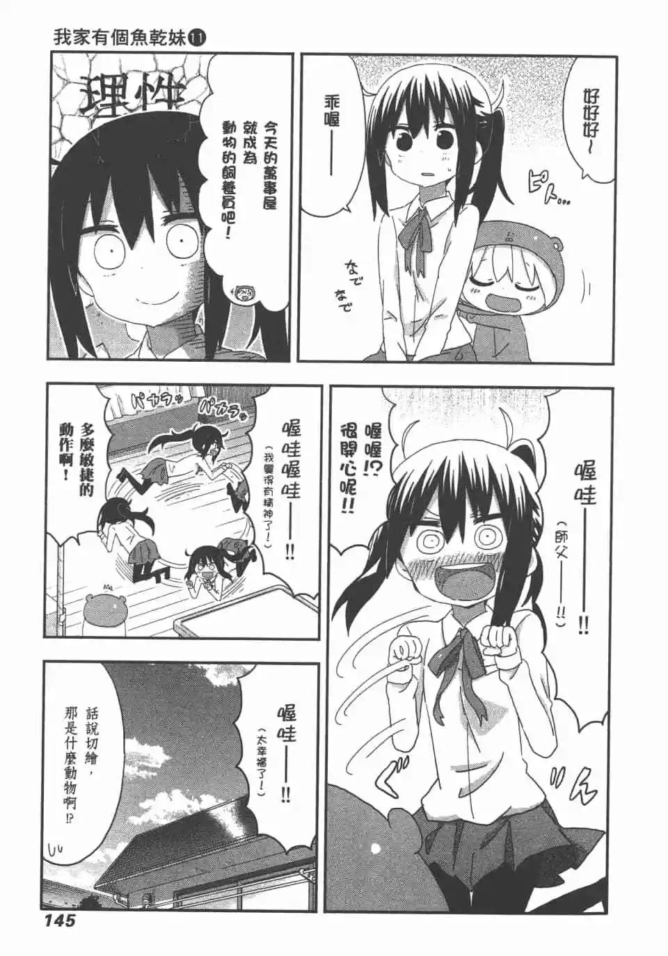 第 147 页